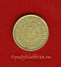 2 цента 1988 года Кипр